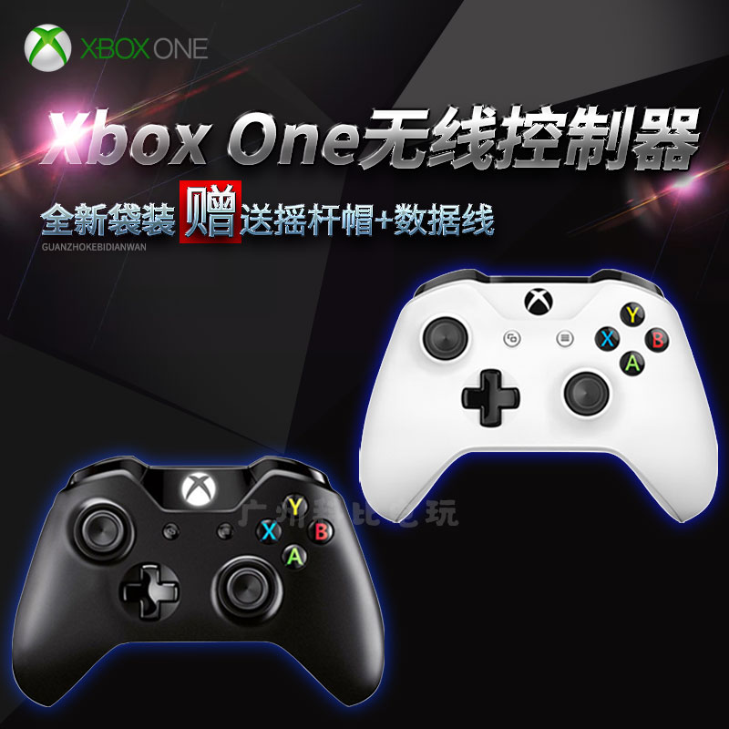 微软原装xbox ones有线手柄XBOX ONE无线手柄PC手柄不支持xbox360|ruв категории видеоигры/аксессуары/игра/Введение, Геймпад - от Buy2taobao.com для оказания профессиональной услуги покупки агента Taobao