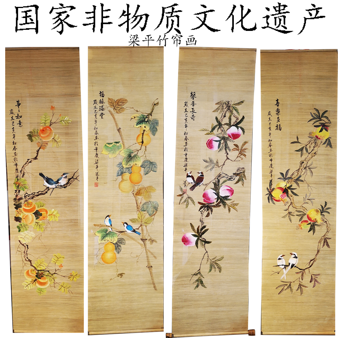 Chongqing Special gift Liangping Bamboo painting Arts and Crafts Gift VIP leader expert the elderly Birthday gift Anniversaryin the Arts and crafts , Folk arts and crafts Features , Bamboo/Zhudiao category - from Buy2taobao.com to provide professional Taobao agent buy service