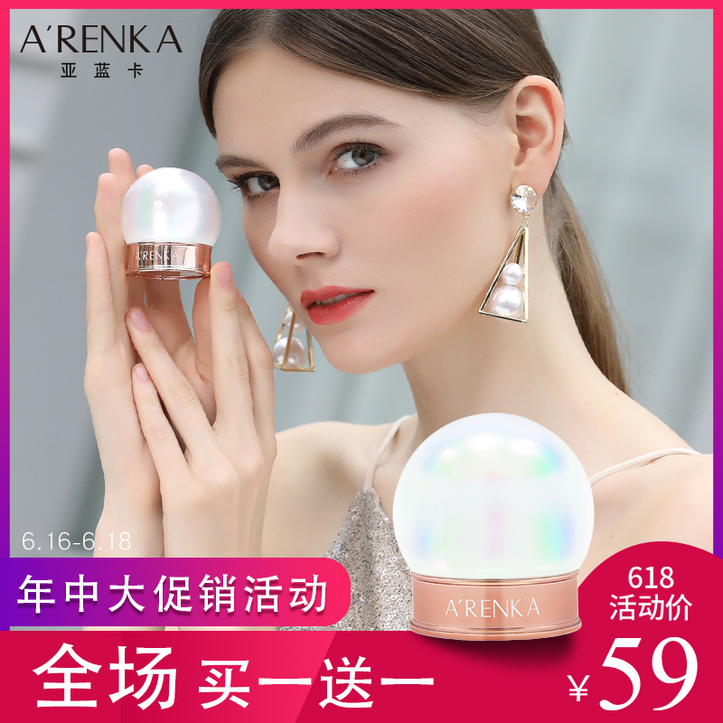 珍珠膏素顏霜去淡化色斑痘印貴婦膏神仙膏正品痘痘學生隔離老國貨在類目 美容護膚/美體/精油, 乳液/面霜中 - 來自Buy2taobao.com提供專業的淘寶代購服務