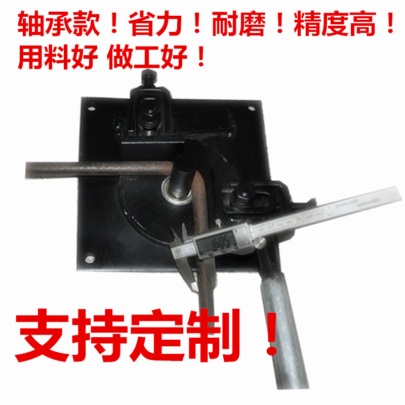 手动折弯机 钢筋弯箍机 弯箍机 钢筋弯曲机 钢筋折弯机扁铁折弯机|ruв категории оборудование/инструменты, машины и оборудование, Другие машины и оборудование (новый) - от Buy2taobao.com для оказания профессиональной услуги покупки агента Taobao