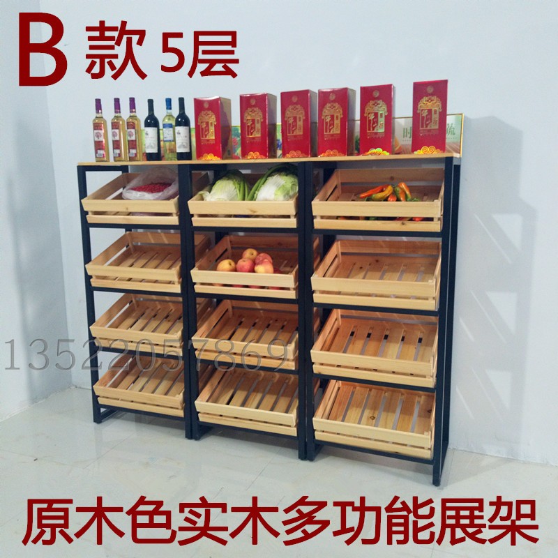 新款置物架水果店红酒摆件可移动超市水果蔬菜货架钢木实木筐菜篮在类目 商业/办公家具, 货架/展柜, 超市货架中 - 来自Buy2taobao.com提供专业的淘宝代购服务