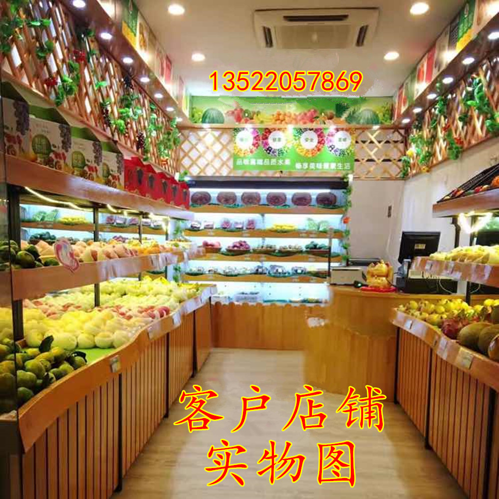 定做水果货架果蔬架水果架 三层精品展示架 波浪形百果园货架|ruв категории коммерческий/офисная мебель, полки/витрина, фрукты стойка - от Buy2taobao.com для оказания профессиональной услуги покупки агента Taobao