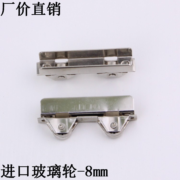 趟門輪玻璃移門輪子玻璃櫃櫃台輪子8mm厘夾玻璃滑輪飛機夾輪 批發在類目 基礎建材, 家用五金, 門用配件, 吊滑中 - 來自Buy2taobao.com提供專業的淘寶代購服務