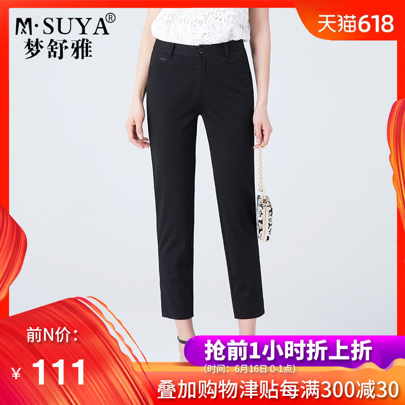 Abercrombie and fitch pants 2019 summer new pattern Versatile Straight pants Waist Casual pants Middle-waisted Show thin Ninth pantsin the Women's clothing/Boutique , Pants , Casual pants category - from Buy2taobao.com to provide professional Taobao agent buy service