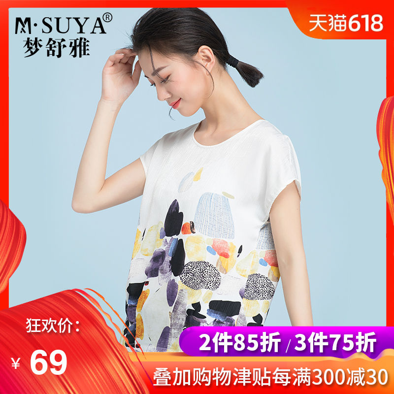 M·SUYA Mother models Summer wear Chiffon shirt printing jacket 2019 summer Thin section ventilation Middle and old age lady Short sleevedin the Women's clothing/Boutique , Lace shirt/Chiffon shirt category - from Buy2taobao.com to provide professional Taobao agent buy service