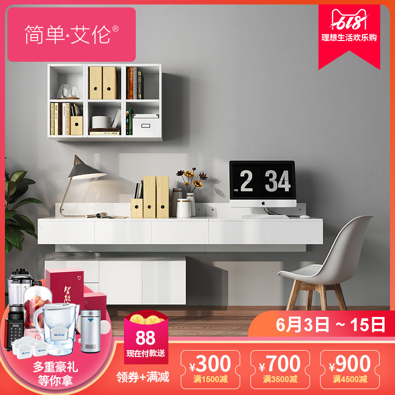 北欧现代简约台式电脑桌 书柜书桌书架组合一体小户型 家用写字台在类目 住宅家具, 桌类, 电脑桌中 - 来自Buy2taobao.com提供专业的淘宝代购服务