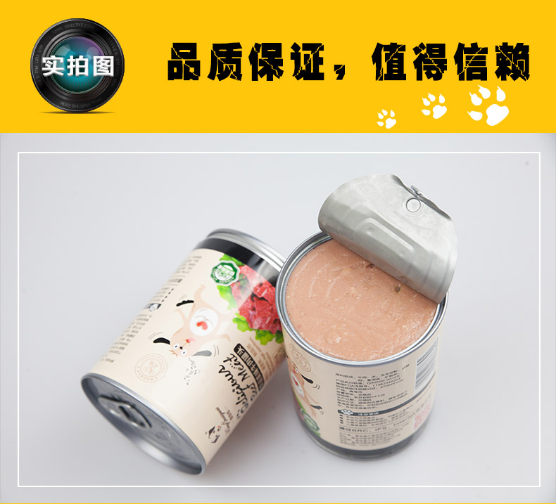 康乖乖牛肉狗狗罐头375g*6狗罐头湿粮泰迪金毛宠物幼犬粮拌饭零食|msdalam kategori haiwan peliharaan/makanan haiwan dan bekalan, Dog Treats - dari Buy2taobao.com untuk memberikan perkhidmatan ejen Taobao profesional membeli