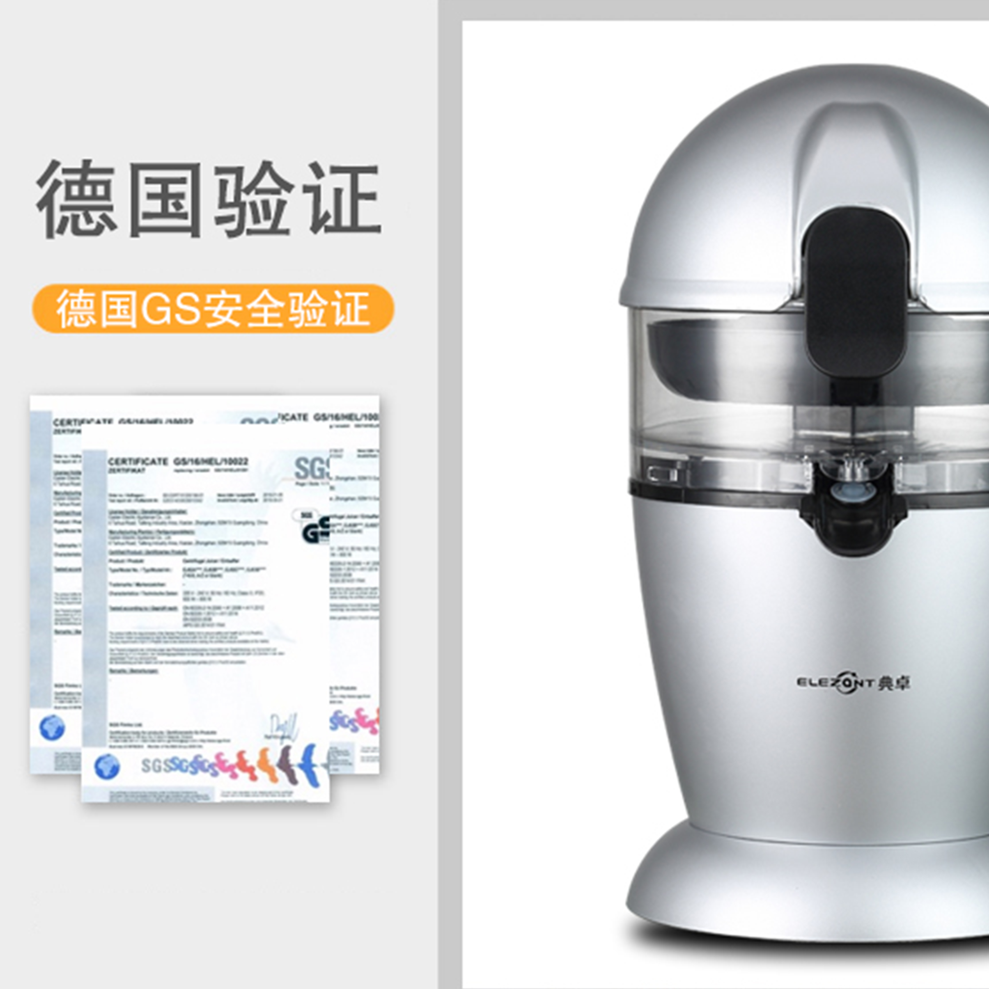 电动榨橙汁机小型全自动升降榨汁机家用商业用养生鲜榨典卓AJ在类目 厨房电器, 榨汁机中 - 来自Buy2taobao.com提供专业的淘宝代购服务