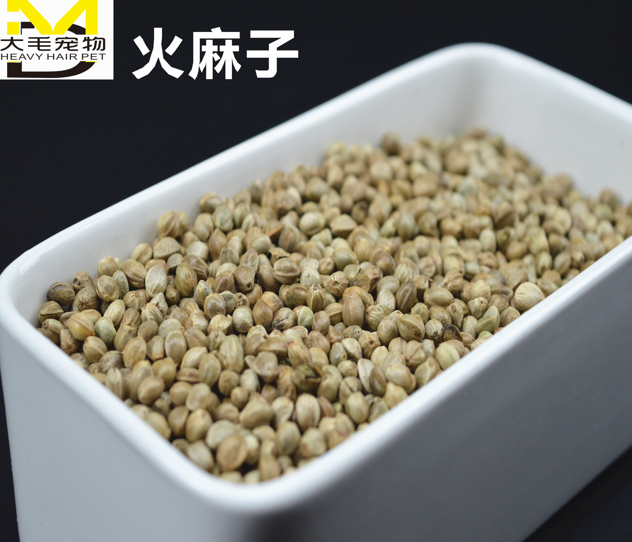 火麻仁 优质火麻子龙猫仓鼠松鼠零食食物 鹦鹉鸽子鸟食 饲料100g|msdalam kategori haiwan peliharaan/makanan haiwan dan bekalan, Burung dan bekalan, makanan burung - dari Buy2taobao.com untuk memberikan perkhidmatan ejen Taobao profesional membeli