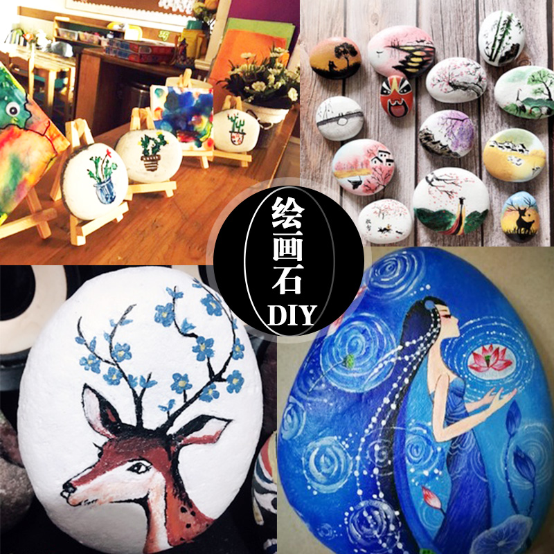 手绘画画石鹅卵原石头可彩绘儿童DIY卡通创意成人艺校画室雨花石在类目 鲜花速递/花卉仿真/绿植园艺, 园艺用品, 其它园艺用品中 - 来自Buy2taobao.com提供专业的淘宝代购服务