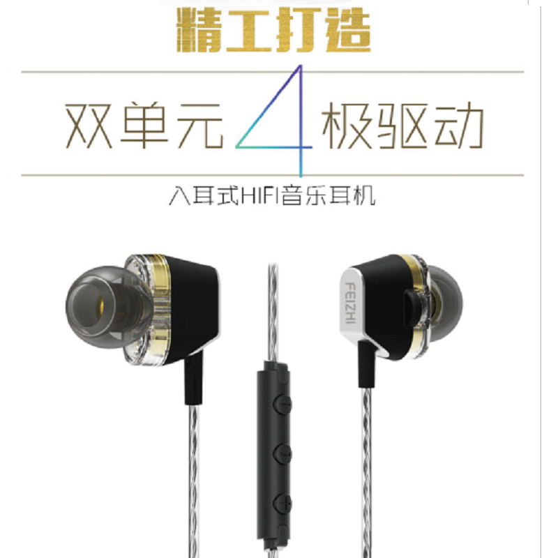 入耳式耳机重低音男女生通用 线控带麦通话超好音质手机电脑K歌在类目 影音电器, 手机耳机中 - 来自Buy2taobao.com提供专业的淘宝代购服务