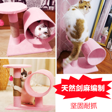 貓爬架小型劍麻繩貓抓板貓咪磨爪貓跳台可當貓窩貓咪玩具用品在類目 寵物/寵物食品及用品, 貓/狗玩具, 貓爬架中 - 來自Buy2taobao.com提供專業的淘寶代購服務