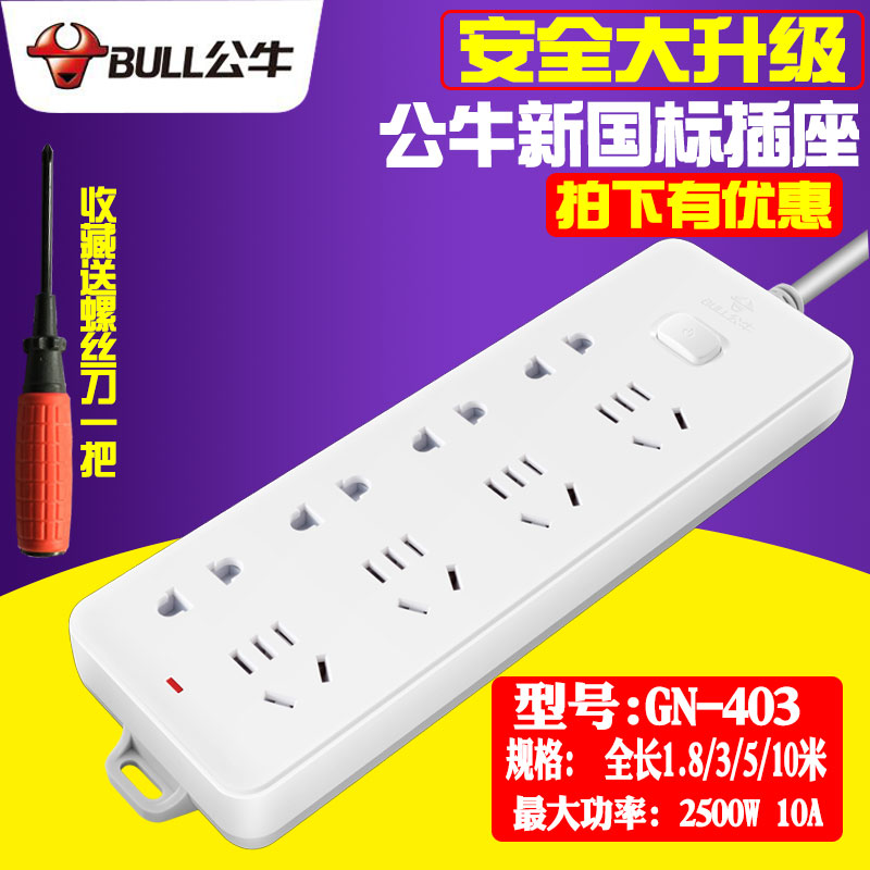 quality goods bull household Plug In Panel Use Power socket 8 terminal block Inserted row Plug In Panel 1.8/3/5 ricein the Electronic/Electrician , Terminal Blocks/Plug , Terminal Blocks category - from Buy2taobao.com to provide professional Taobao agent buy service