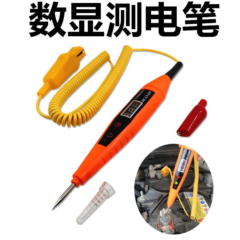 汽车维修专用工具测电笔5V12V24V修车感应试电笔车用验电笔|msdalam kategori kereta/artikel/Fitting/Refit, Beauty Auto/penyelenggaraan/perkhidmatan, penyelenggaraan kenderaan/alat, litar kereta pensil ujian - dari Buy2taobao.com untuk memberikan perkhidmatan ejen Taobao profesional membeli