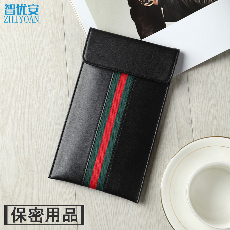 智优安 屏蔽手机信号袋6.4英寸通用军工保密商务办公大号隔离男包在类目 孕妇装/孕产妇用品/营养, 防辐射, 防辐射手机袋/卡袋中 - 来自Buy2taobao.com提供专业的淘宝代购服务