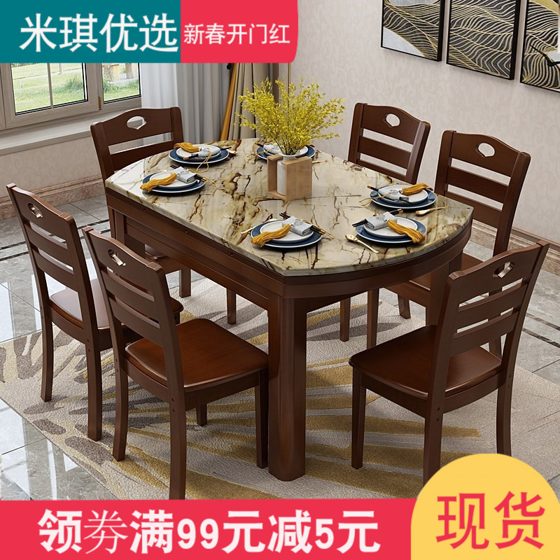 European style dining table and chair combination modern Simplicity Marble Telescoping fold round table rectangle Jane Europe solid wood dining tablein the Residential furniture , Tables , Dining table category - from Buy2taobao.com to provide professional Taobao agent buy service