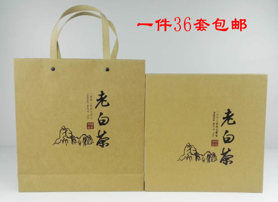 老白茶礼盒 空盒 单饼礼盒 普洱茶包装 牛皮纸礼盒 简易盒现货|ruв категории посуда, чайный сервиз, чайница - от Buy2taobao.com для оказания профессиональной услуги покупки агента Taobao