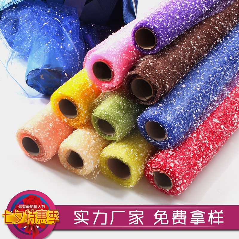 玫瑰鲜花束花艺包装纸材料韩式手工diy藤花店用品雪点网纱包花纸在类目 鲜花速递/花卉仿真/绿植园艺, DIY仿真花材料, 花艺包装, 花艺纱网/纺织布中 - 来自Buy2taobao.com提供专业的淘宝代购服务