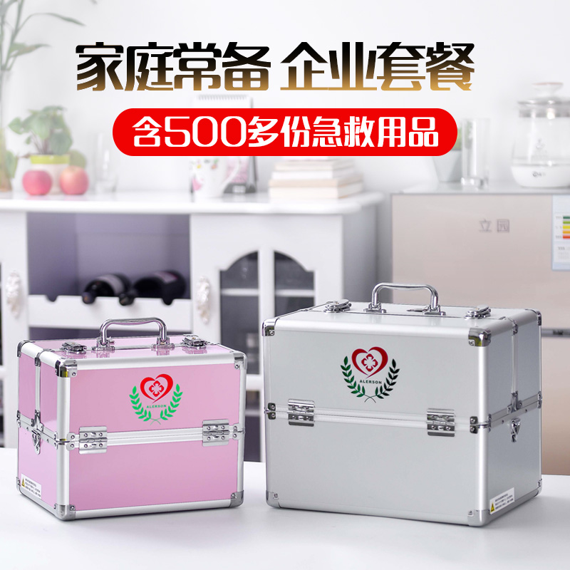 大号铝合金家庭家用药品箱收纳箱 便携多层医疗急救箱微整出诊箱在类目 收纳整理, 家庭收纳用具, 储物箱, 医药箱中 - 来自Buy2taobao.com提供专业的淘宝代购服务