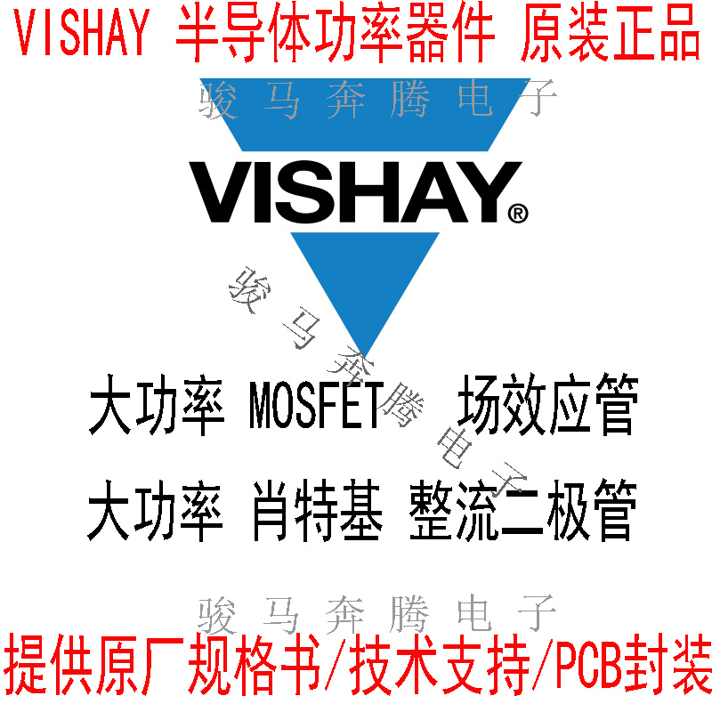 SiA456DJ N沟道 MOSFET场效应管 VISHAY 原装正品|ruв категории видео электрических приборов, Другие аудио и видео продукции - от Buy2taobao.com для оказания профессиональной услуги покупки агента Taobao