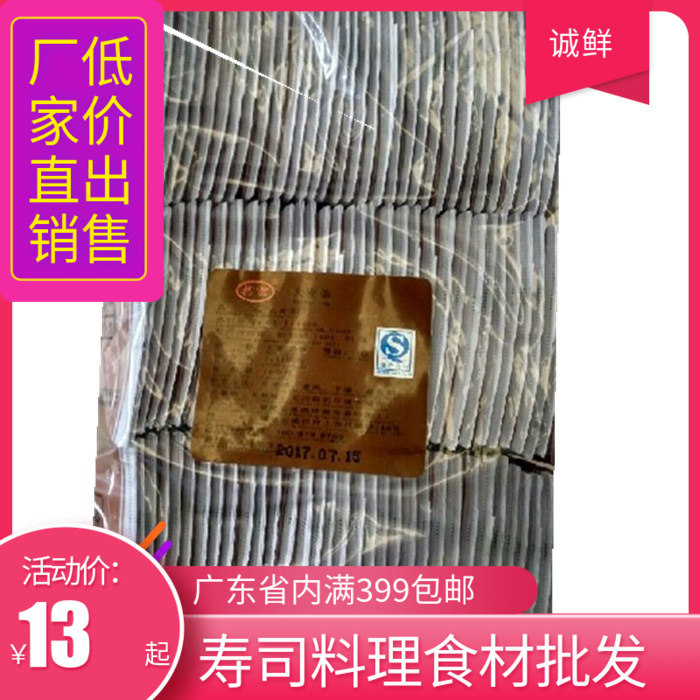 Barley tea bag Japanese Barley Teabag food Sushi Shop 2g Each package 100 Small bagin the Tea , Replacement/Flowers/Fruit/Tea reprocessing , Replacement/Herbal Tea category - from Buy2taobao.com to provide professional Taobao agent buy service