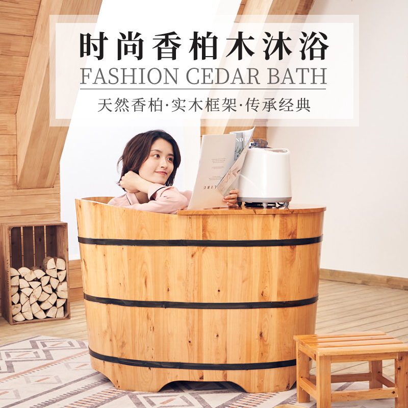 Herself Square Small apartment Bath Cask Bathtub adult household Fumigation take a shower Cask Cedar wood thickening Bathin the Family/Personal Cleaning Tools , Sanitary appliances/Bathroom accessories , Bath barrel/Washpot category - from Buy2taobao.com to provide professional Taobao agent buy service