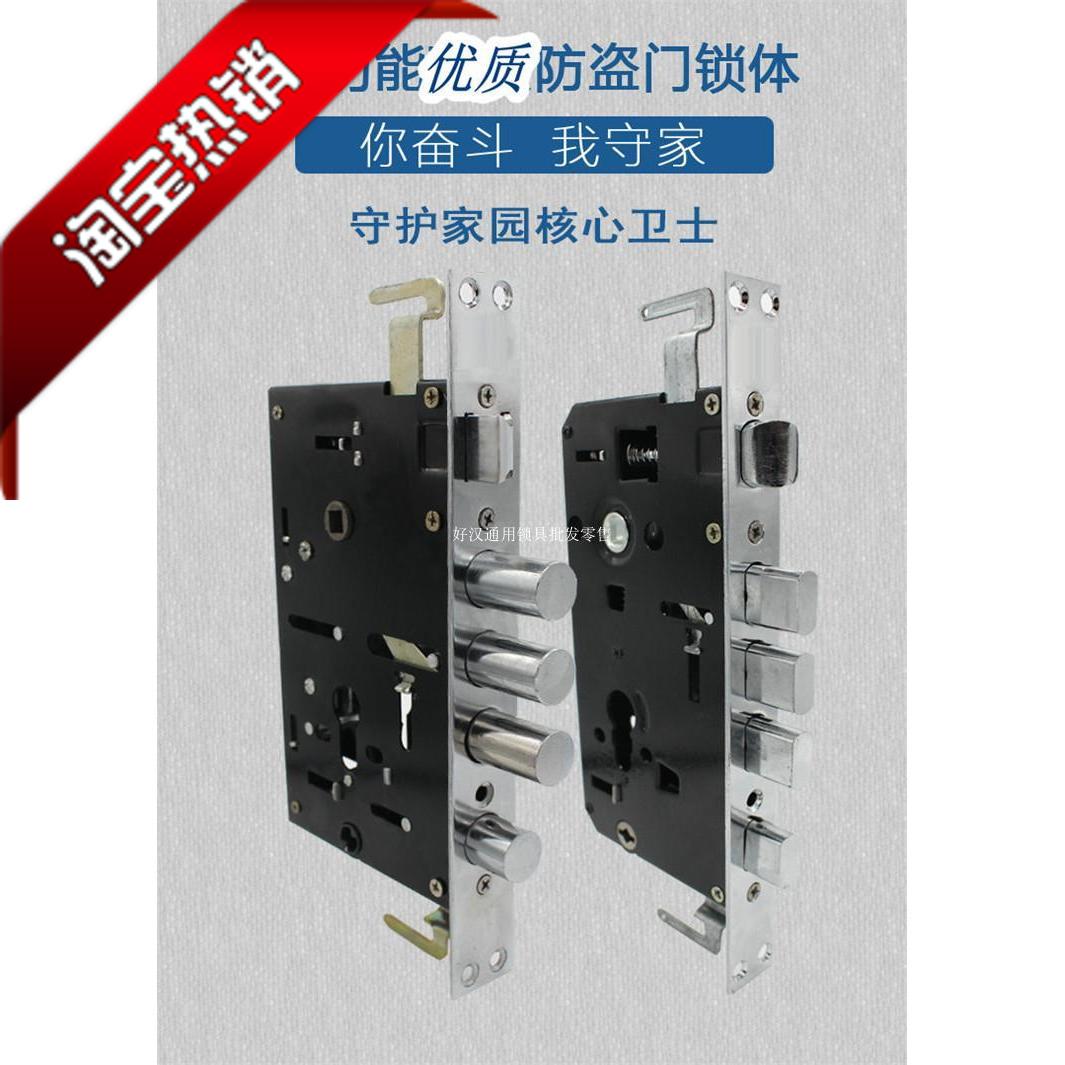 防盗门锁体标配耐用通用型方柱圆柱型锁体在类目 基础建材, 家用五金, 其他五金件, 锁具配件中 - 来自Buy2taobao.com提供专业的淘宝代购服务