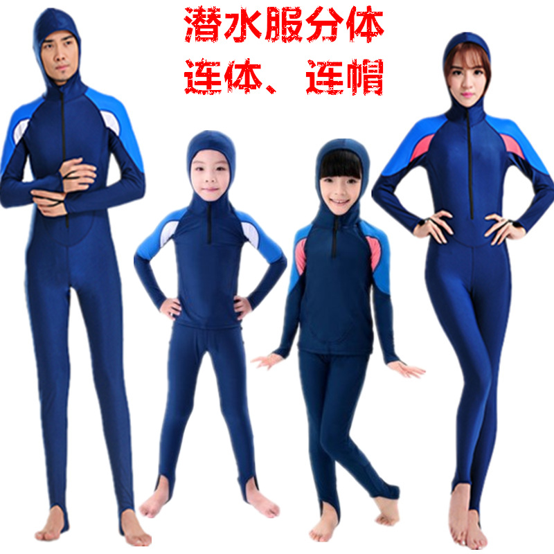 潛水裝備浮潛服男分體連體潛水服連帽女童大碼兒童潛水服女水母衣在類目 戶外/登山/野營/旅行用品, 戶外服裝, 潛水服中 - 來自Buy2taobao.com提供專業的淘寶代購服務