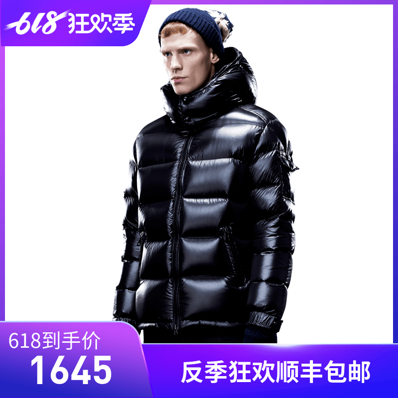蒙口 羽皇鹅绒羽绒服男反季特卖 加厚连帽外套品牌羽绒男换季清仓在类目 男装, 羽绒服中 - 来自Buy2taobao.com提供专业的淘宝代购服务