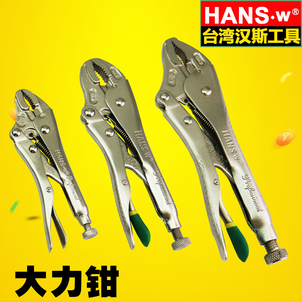 Taiwan Hans tool Quality forceps HS3000c Round Nose Pliers Effort saving blessing Round Pliersin the Hardware/Tool , Hand Tools , Holding Tools , Pliers category - from Buy2taobao.com to provide professional Taobao agent buy service