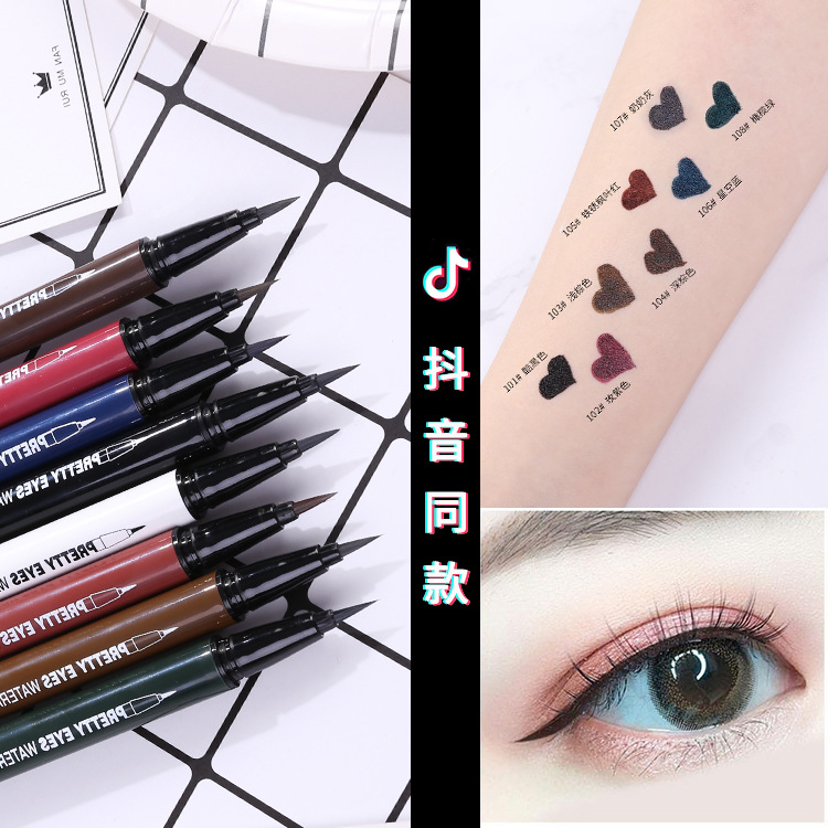 mermaid Cool black Quick drying Eyeliner Water pen Water soluble waterproof Quick drying Claret Light Brown Dark brownin the Makeup/Perfume/Beauty tools , Eyeliner category - from Buy2taobao.com to provide professional Taobao agent buy service