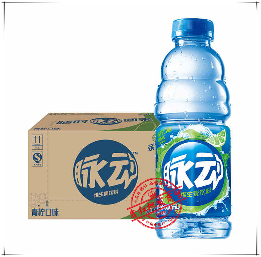 脉动维生素功能饮料 青柠味 600ml*15瓶 整箱 饮料|ruв категории кофе/хлопья/напиток, напиток, функциональные напитки - от Buy2taobao.com для оказания профессиональной услуги покупки агента Taobao