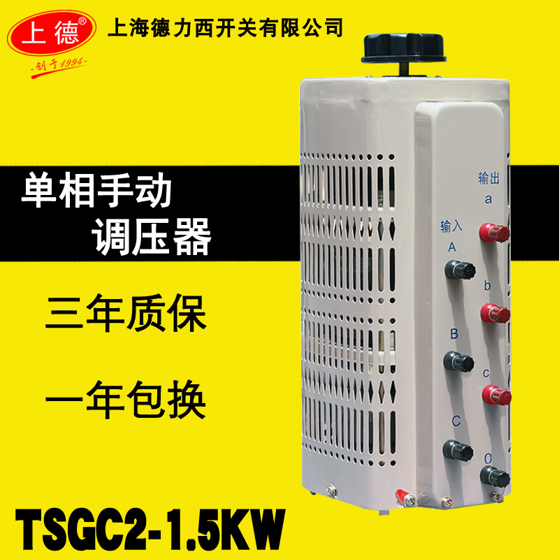 上海德力西开关0-430V三相接触式调压器1.5KW全铜380V可调10kva在类目 五金/工具, 变压器, 调压变压器中 - 来自Buy2taobao.com提供专业的淘宝代购服务
