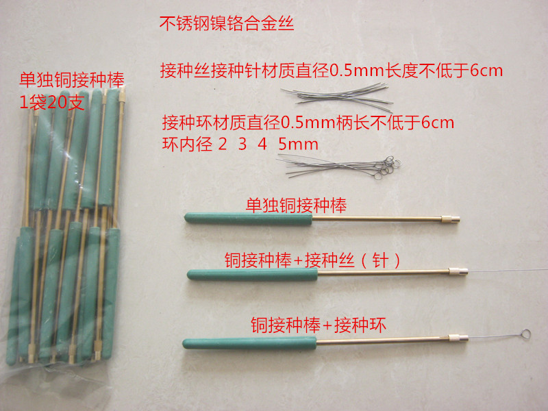 Nickel-chromium Alloy Wire All copper Inoculation stick microorganism Inoculating loop Stainless steel Inoculating loop Inoculating needle Inoculation wirein the Office Equipment/Consumables/Related Services , Other Supplies , Other category - from Buy2taobao.com to provide professional Taobao agent buy service