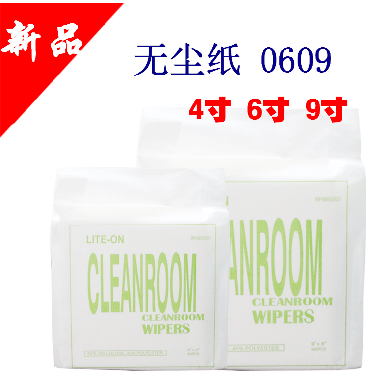 Electrostatic dust paper 0604 Airlaid Pulp Wipes Electronic wipe paper Anti-static Dust free paper 4in the Hardware/Tool , Hand Tools , Other Hand Tools , Electrostatic Protection Brush category - from Buy2taobao.com to provide professional Taobao agent buy service