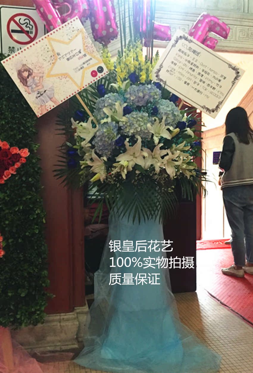 明星演唱会创意花篮绣球花篮生日pt花牌高档开业花篮广州商务用花|msdalam kategori penghantaran bunga/bunga simulasi/tumbuhan berkebun, Perniagaan dengan bunga - dari Buy2taobao.com untuk memberikan perkhidmatan ejen Taobao profesional membeli