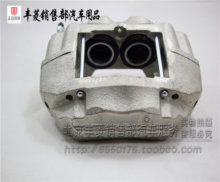 丰田 陆巡 4500 4700 前刹车分泵 前刹车卡钳 刹车分泵|msdalam kategori kereta/artikel/Fitting/Refit, bahagian-bahagian auto, Sistem brek, pam brek (ABS) - dari Buy2taobao.com untuk memberikan perkhidmatan ejen Taobao profesional membeli