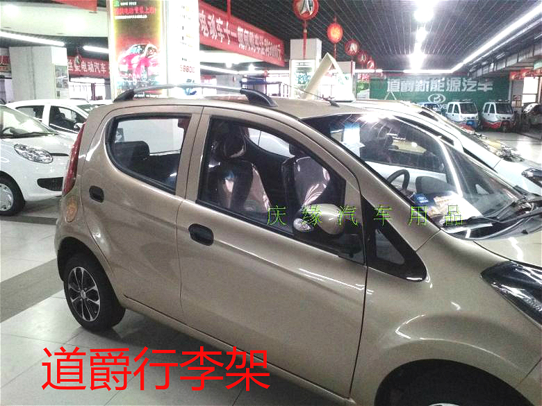道爵酷跑酷越开拓者S领航者行李架车顶架免打孔|msdalam kategori kereta/artikel/Fitting/Refit, bahagian-bahagian auto, rak bumbung - dari Buy2taobao.com untuk memberikan perkhidmatan ejen Taobao profesional membeli
