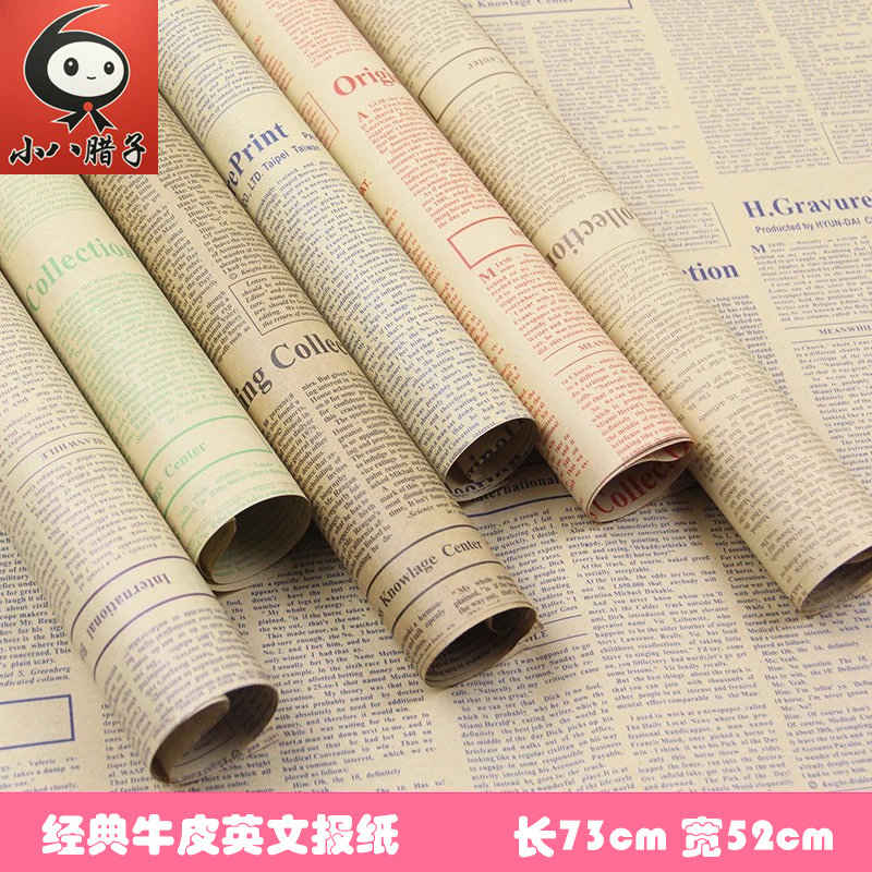 英文報紙禮品包裝紙紙藝材料包書紙書皮紙幼兒園環境布置材料在類目 電子詞典/電紙書/文化用品, 紙張本冊, 包裝紙(待合併)中 - 來自Buy2taobao.com提供專業的淘寶代購服務