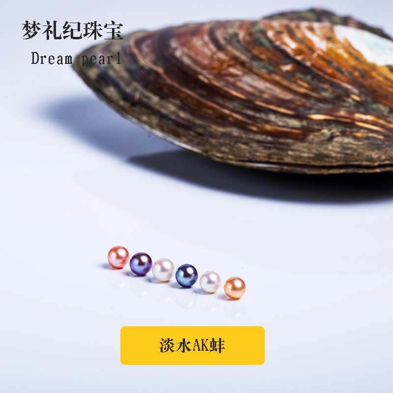 淘宝直播现场取珍珠淡水AK蚌淡水akoya河蚌活体包邮DIY材料|msdalam kategori barang kemas/berlian/Emerald/emas, mutiara asli (baru), lain - dari Buy2taobao.com untuk memberikan perkhidmatan ejen Taobao profesional membeli