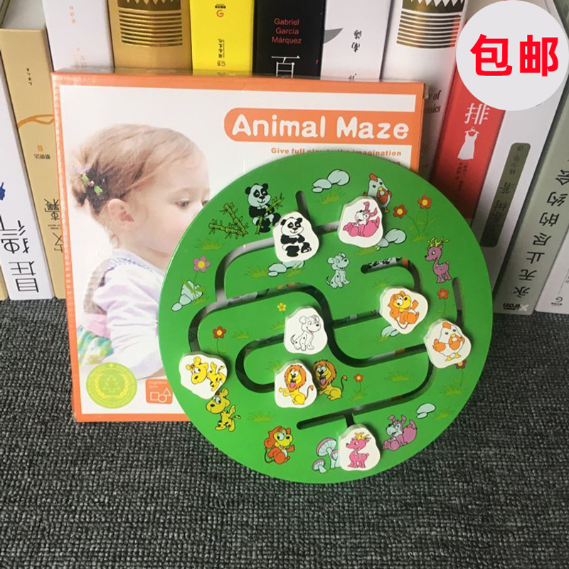 儿童早教益智启蒙氏动物找家迷宫找位游戏逻辑思维能力方向感训练|ruв категории игрушка/коляска/головоломка/блоки/модель, Разблокировать/лабиринт/кубик Рубика/умная игрушка, лабиринт класса - от Buy2taobao.com для оказания профессиональной услуги покупки агента Taobao