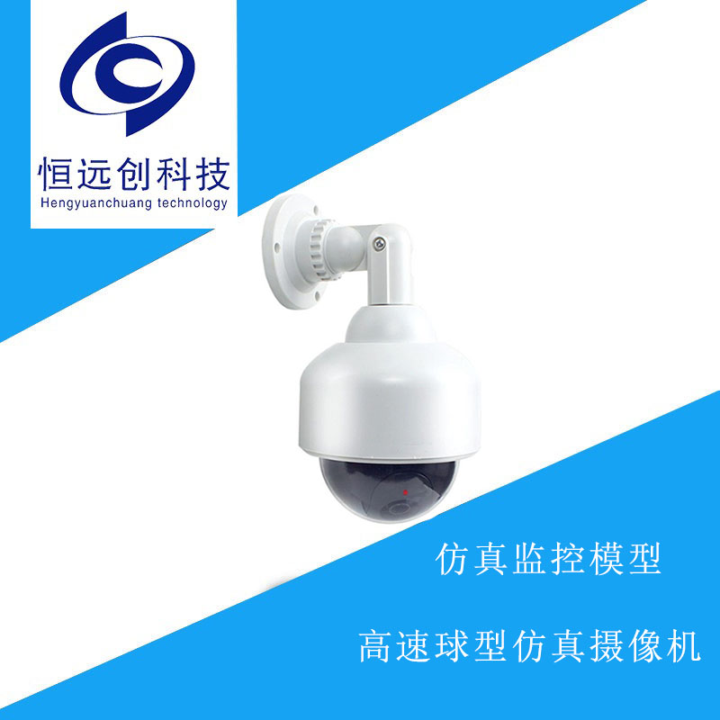 仿真摄像头 球型摄像机 监控摄像头吊顶壁挂全球罩LED指示 假探头|msdalam kategori elektronik/Electrician, Pemantauan peralatan dan sistem, kamera pengawasan, kamera simulasi - dari Buy2taobao.com untuk memberikan perkhidmatan ejen Taobao profesional membeli
