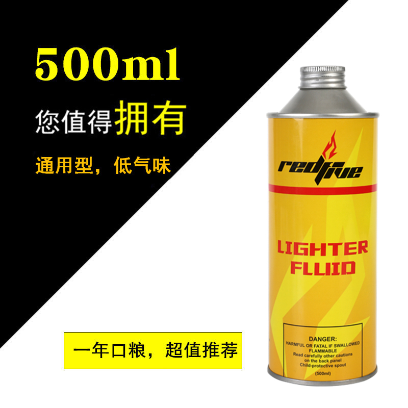 打火机油500ML低气味优质大瓶煤油打火机通用油火石棉芯配件套餐|ruв категории ZIPPO/швейцарский армейский нож/очки, бренд зажигалки и аксессуары, другие, керосин зажигалки - от Buy2taobao.com для оказания профессиональной услуги покупки агента Taobao