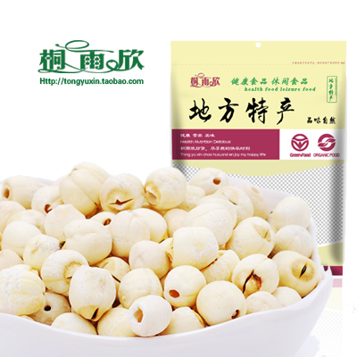 【桐雨欣_莲子250g】2件包邮磨皮莲子干货去芯东平湖通芯白莲子|ruв категории зерно риса/север и Юг сухих грузов/приправы, север и Юг сухих грузов/мясо сухих грузов, сухогрузный/родной, семена лотоса - от Buy2taobao.com для оказания профессиональной услуги покупки агента Taobao