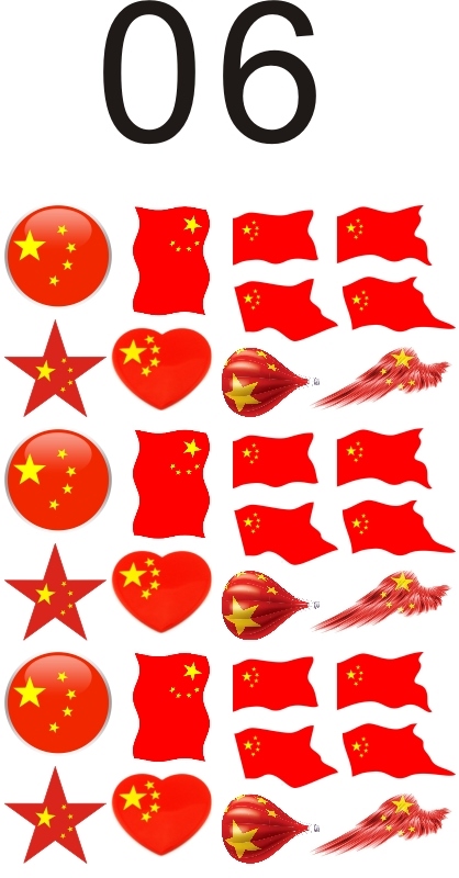 贴画男孩签名使用校运会脸贴演唱会装饰品脸贴夜光运动会脸部贴|ruв категории Домашний быт, наклейки, Другие наклейки - от Buy2taobao.com для оказания профессиональной услуги покупки агента Taobao