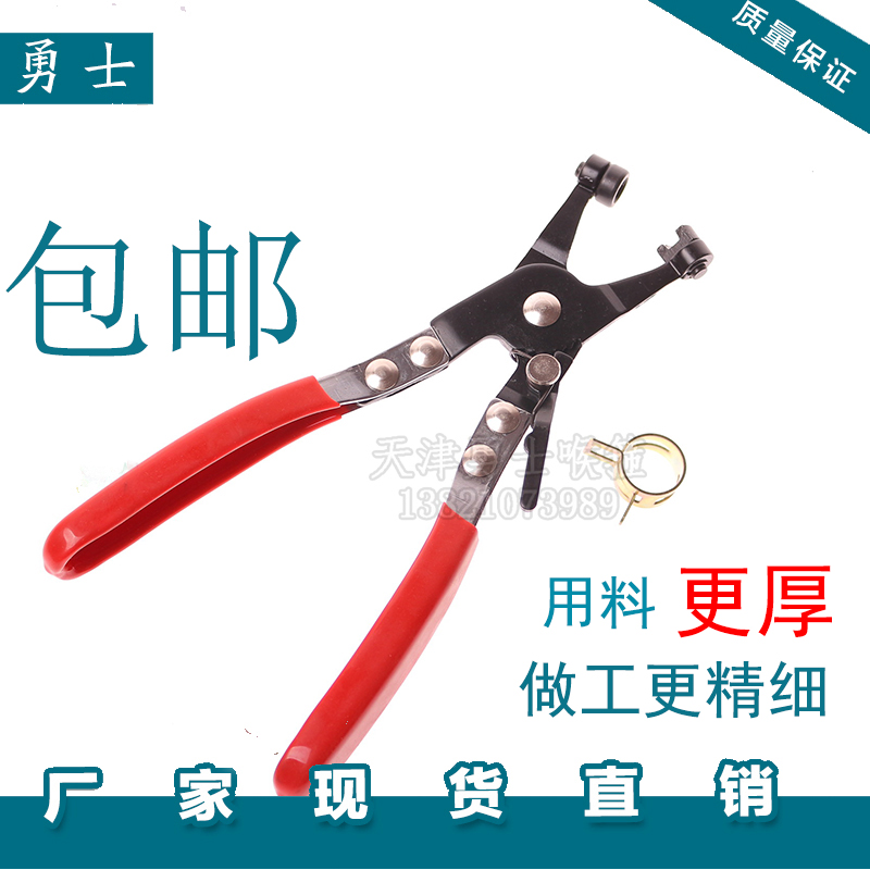 直汽车水管油管弹性卡箍钳子喉箍拆卸装钳子汽修专用工具FOSN卡钳在类目 五金/工具, 手动工具, 其他手动工具, 其它工具中 - 来自Buy2taobao.com提供专业的淘宝代购服务