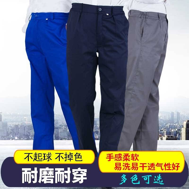 2019加厚工作服裤子劳保裤汽修电焊车间工地工作服男套装工作裤子|ruв категории спортивный костюм/досуг одежды, спортивные брюки, спортивные брюки - от Buy2taobao.com для оказания профессиональной услуги покупки агента Taobao