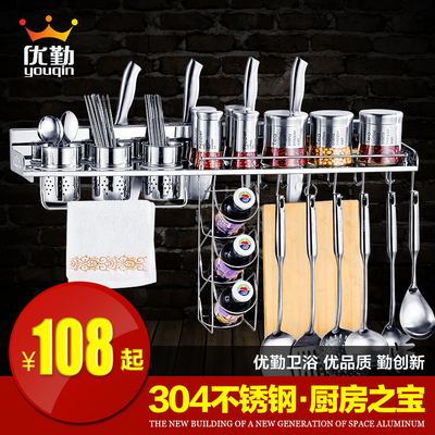 优勤 厨房置物架 壁挂 304不锈钢厨房挂件用具收纳刀架调味调料架