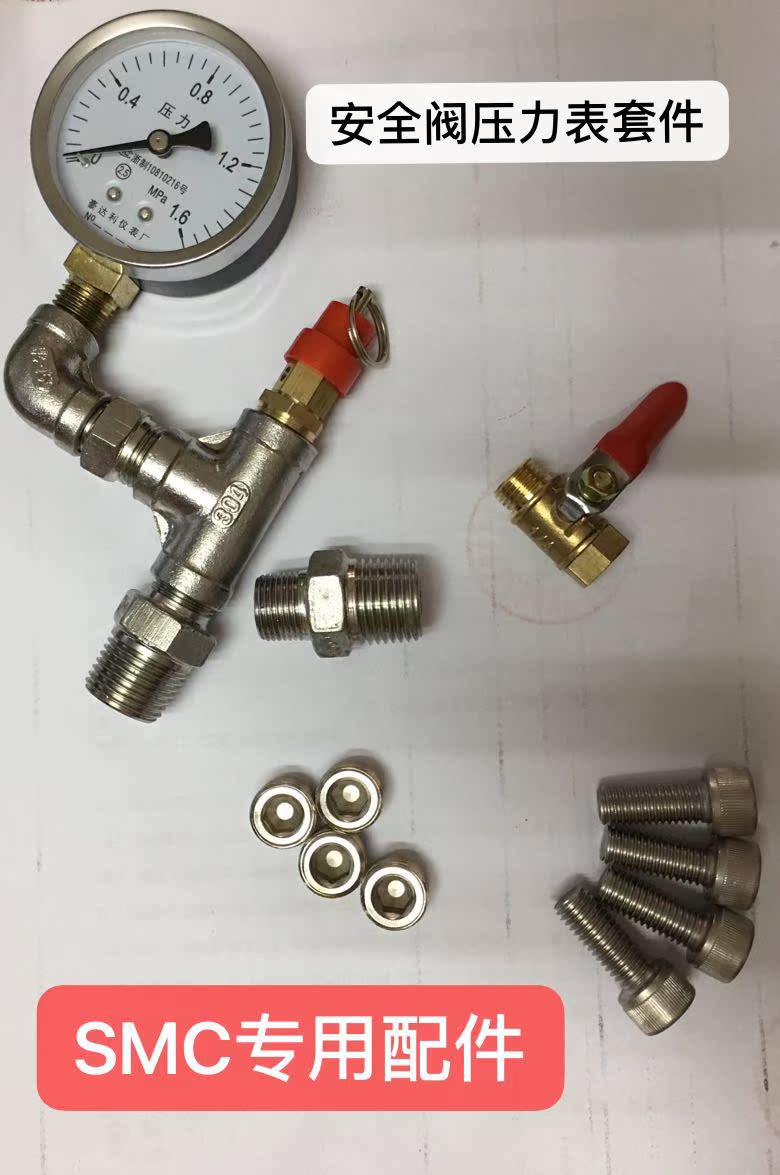smc Booster pump Gas tank Dedicated parts Pressure gauge Rubber pad seal ring a complete set Invoicesin the Hardware/Tool , Mechanical Hardware , Fittings category - from Buy2taobao.com to provide professional Taobao agent buy service