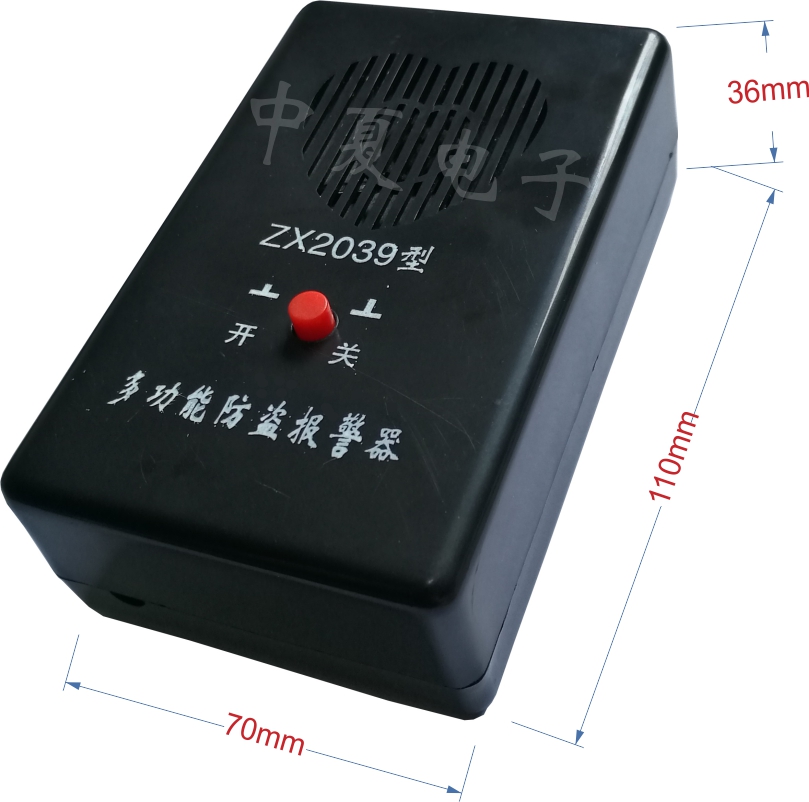 In summer ZX2039 multi-function Theft prevention Alarm Electronics make Kit Training parts diyin the 3C Digital Accessories, Electronic components market , Electronic component , Other components category - from Buy2taobao.com to provide professional Taobao agent buy service